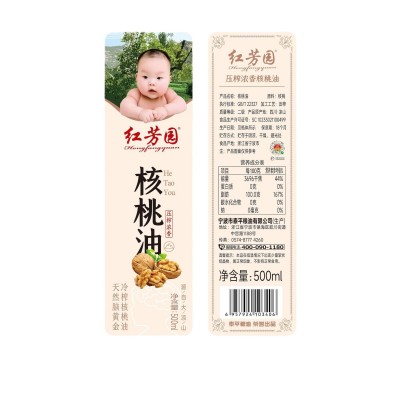 红芳园500mL*2核桃油礼盒 冷榨核桃油 低温冷榨婴幼儿适用核桃油图5