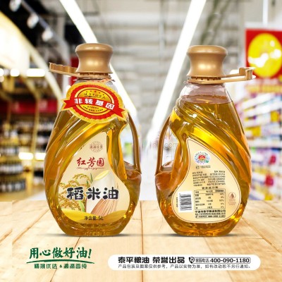 红芳园5L*4稻米油 家用商用大桶装食用油 5升非转基因稻米食用油图3