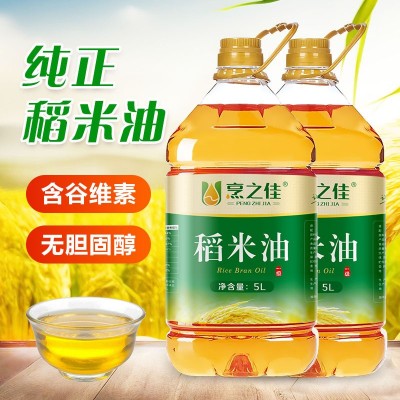 烹之佳一级纯稻米油5L*2桶装家用优质米糠油食用油源头厂家批发