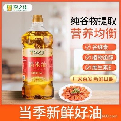 [礼盒装]烹之佳一级稻米油10盒家用食用油米糠油源头厂家批发送礼图2