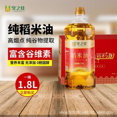 [礼盒装]烹之佳一级稻米油10盒家用食用油米糠油源头厂家批发送礼图3