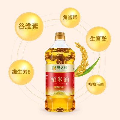 烹之佳一级优质稻米油1.8Lx2家用米糠油食用油植物油源头厂家批发图2
