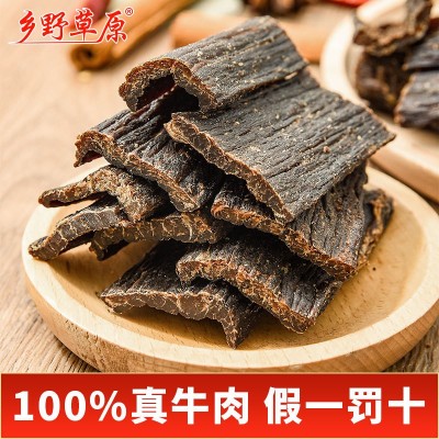 乡野草原风干牛肉干手撕干牛肉休闲零食批发散装四川麻辣小 吃食品图3
