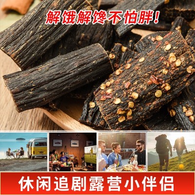 乡野草原风干牛肉干手撕干牛肉休闲零食批发散装四川麻辣小 吃食品图2