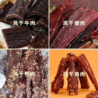 线下客户改价风干牛肉猪肉鸡肉鸭肉手撕牛肉干猪腿肉鸡胸肉奶制品