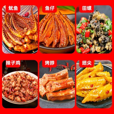 湘山红20包全肉零食大礼包辣卤熟食混装礼袋追剧解馋零食年货批发图4
