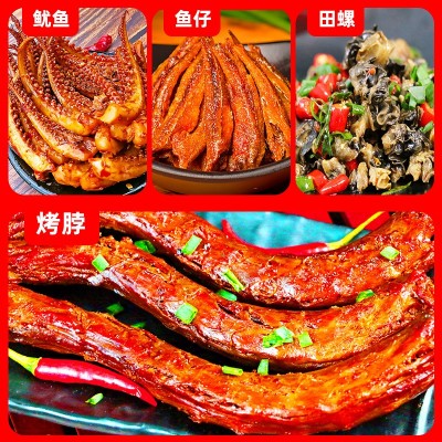 湘山红辣卤零食大礼包麻辣熟食混装20包学生零食追剧解馋休闲食品图3