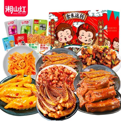 湘山红麻辣卤味零食大礼包50包全肉熟食礼盒年货大礼包学生礼物图2