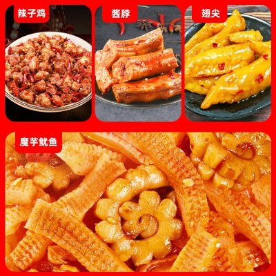 湘山红麻辣卤味零食大礼包50包全肉熟食礼盒年货大礼包学生礼物图4