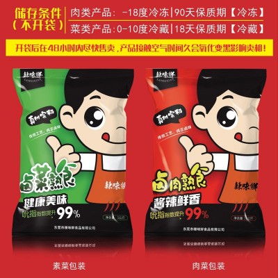 餐饮专用 厂家批发散装卤味熟食小吃 辣卤千夜豆腐1000g|包图5