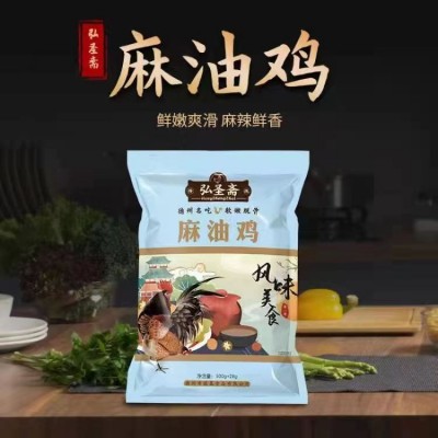 厂家直供德州弘圣斋麻油鸡开袋即食香辣卤味一件代发图1