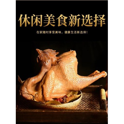 厂家直供德州弘圣斋椒麻鸡麻辣鲜香开袋即食一件代发图2