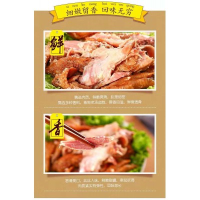 厂家直供德州弘圣斋五香扒鸡开袋即食零食卤味五香脱骨一件代发图4