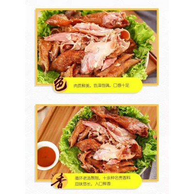 厂家直供德州弘圣斋五香扒鸡开袋即食零食卤味五香脱骨一件代发图2