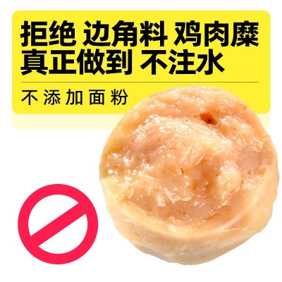 即食鸡胸肉丸25g真空包袋装黑椒原味速食解馋小零食代餐便携现货图2