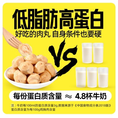 即食鸡胸肉丸25g真空包袋装黑椒原味速食解馋小零食代餐便携现货图3