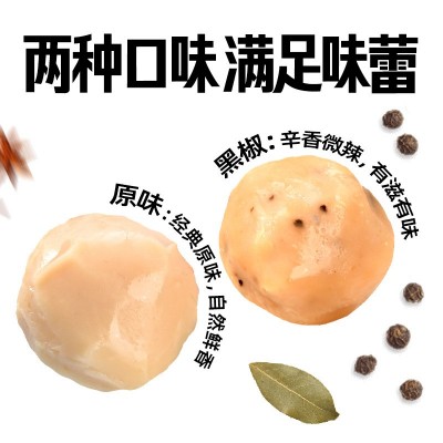即食鸡胸肉丸25g真空包袋装黑椒原味速食解馋小零食代餐便携现货图4
