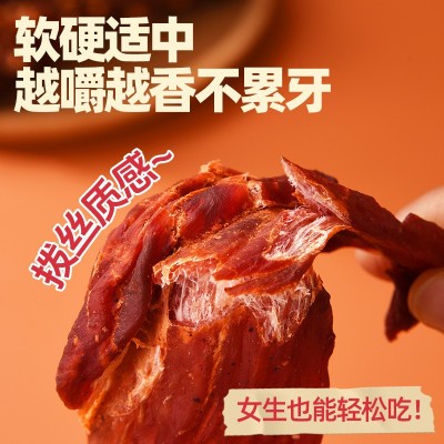 菜欢欢风干鸡胸肉干大罐手撕香辣肉条代餐高蛋白解馋即食小零食图2