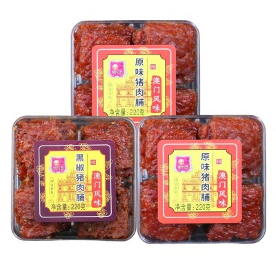 嘉记园澳门特产蜜汁猪肉脯香港手信零食广东小吃猪肉干礼物批发图3