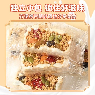 【厂家直销】坚果燕麦酸奶棒能量饼干营养谷物代餐零食蛋白棒图2