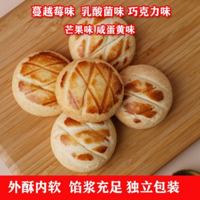 爆浆曲奇夹心小饼干独立包装休闲食品办公室零食早餐糕点整箱批发图2