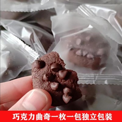 巧克力味豆解馋平替小零食散装曲奇饼干独立透明包装学生宿舍小吃图3