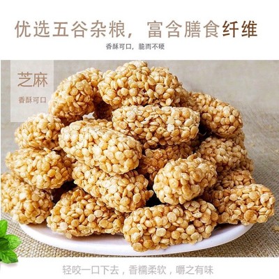 燕麦酥整箱10斤小零食粗粮休闲零食品礼包厂家批发学生超市图3