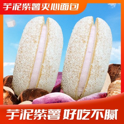 小养巧克力奶油夹心肉松椰蓉芋泥紫薯金丝千层面包手斯吐司 早餐点图2