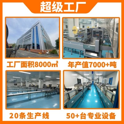 【优团推荐】荞麦沙琪玛无添加蔗糖粗粮轻食代餐网红零食早餐5包图3
