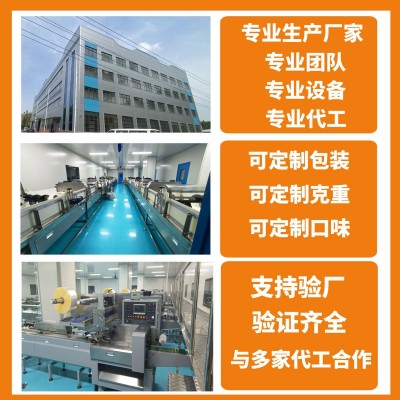【优团推荐】荞麦沙琪玛无添加蔗糖粗粮轻食代餐网红零食早餐5包图5