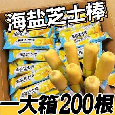 海盐芝士棒咸味芝士夹心米果学生宿舍休闲零食整箱批发图4