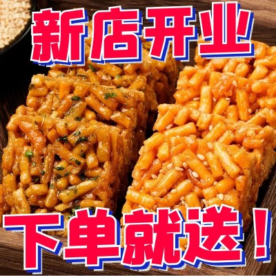 传统糕点酥脆沙琪玛独立小包装休闲零食整箱批发2包图3