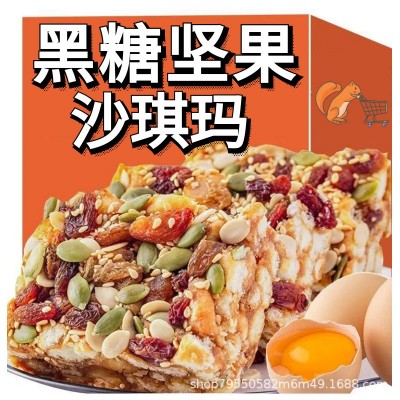 黑糖坚果沙琪玛传统糕点休闲零食品整箱批发大块图2