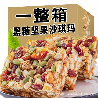 黑糖坚果沙琪玛传统糕点休闲零食品整箱批发大块图3