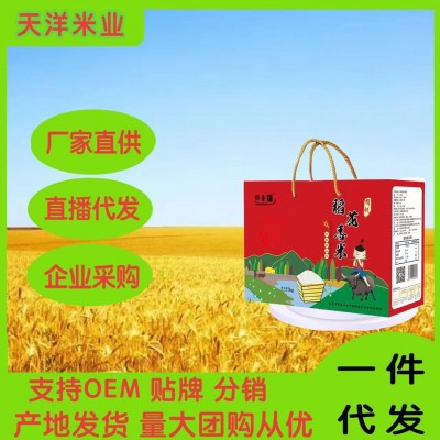 新大米五常5kg礼盒稻花香东北特产批发代发礼品会销图3