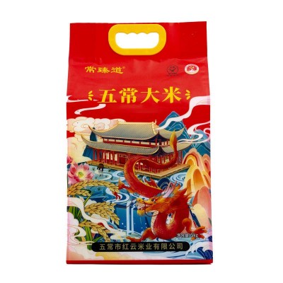 五常大米批发黑龙江米包邮5kg10斤现磨现发东北特产五常大米批发图5