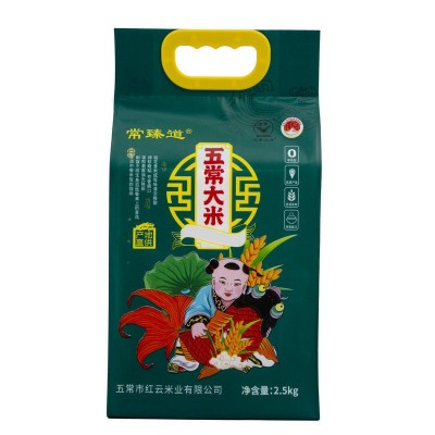 黑龙江五常大米包邮现磨现发东北特产大米新大米批发图3