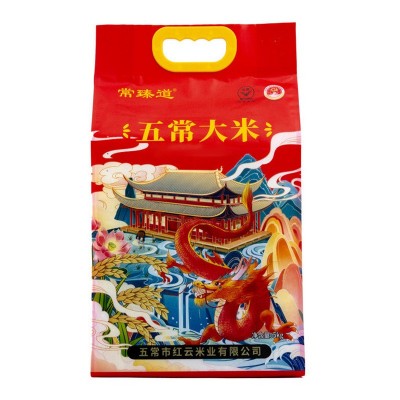 黑龙江五常大米包邮现磨现发东北特产大米新大米批发图2