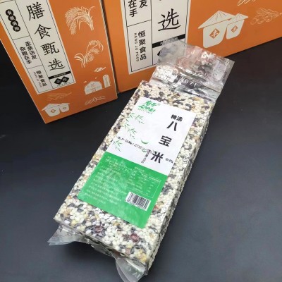 厂家批发真空包装五谷杂粮杂粮粥粗粮粥料礼盒包装盒五谷营养早餐图3