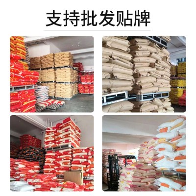 厂家批发真空包装三色藜麦五谷杂粮粗粮营养三色藜麦杂粮饭藜麦米图4