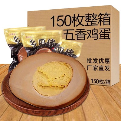 厂家供应乡巴佬卤蛋鸡蛋 五香茶叶蛋零食整箱卤鸡蛋批发零售图4