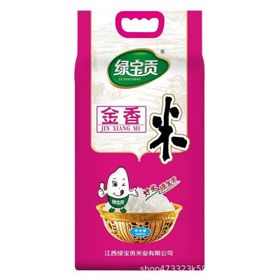 绿宝贡金香米新鲜煮饭软糯长粒香大米优质南方大米20斤图5