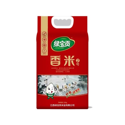 绿宝贡香米2号新鲜煮饭软糯长粒香大米优质大米20斤图4