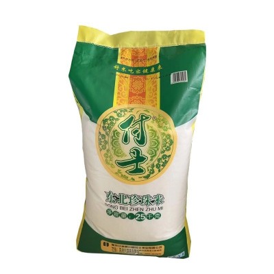 工厂直发付士东北圆粒黑龙江大米珍珠米25kg优质50斤寿司米煮粥米图2