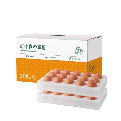 端午节员工福利可生食无抗富硒高锌叶黄素鲜鸡蛋图4