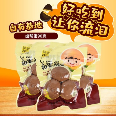 味到师佳无壳卤蛋帮办公室小吃零食卤蛋去皮休闲食品早餐三颗装图5