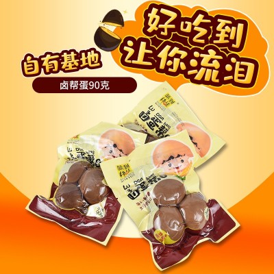 卤蛋帮办公室卤蛋小零食休闲食品独立小包装开袋即食零食小吃卤蛋图2