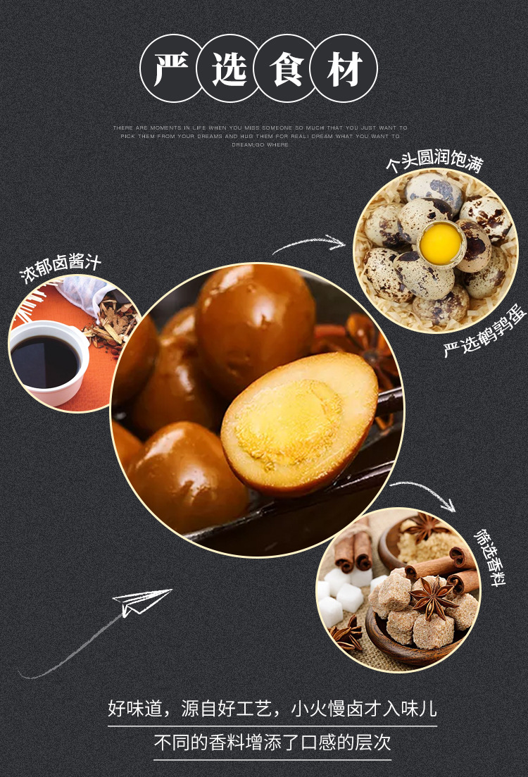 卤鹌鹑蛋带壳_03.jpg