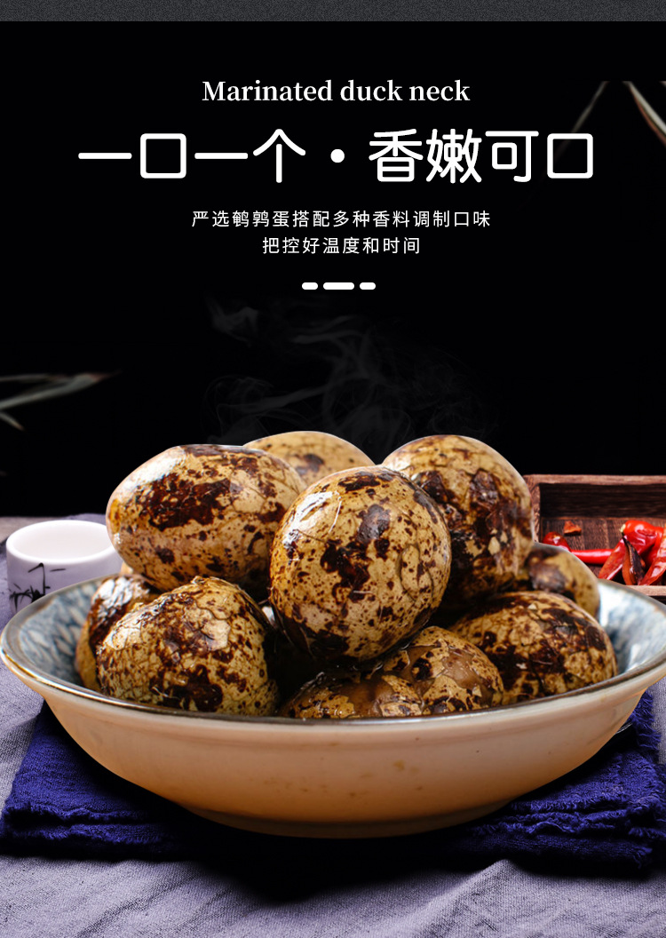 卤鹌鹑蛋带壳_04.jpg