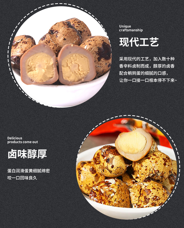 卤鹌鹑蛋带壳_06.jpg